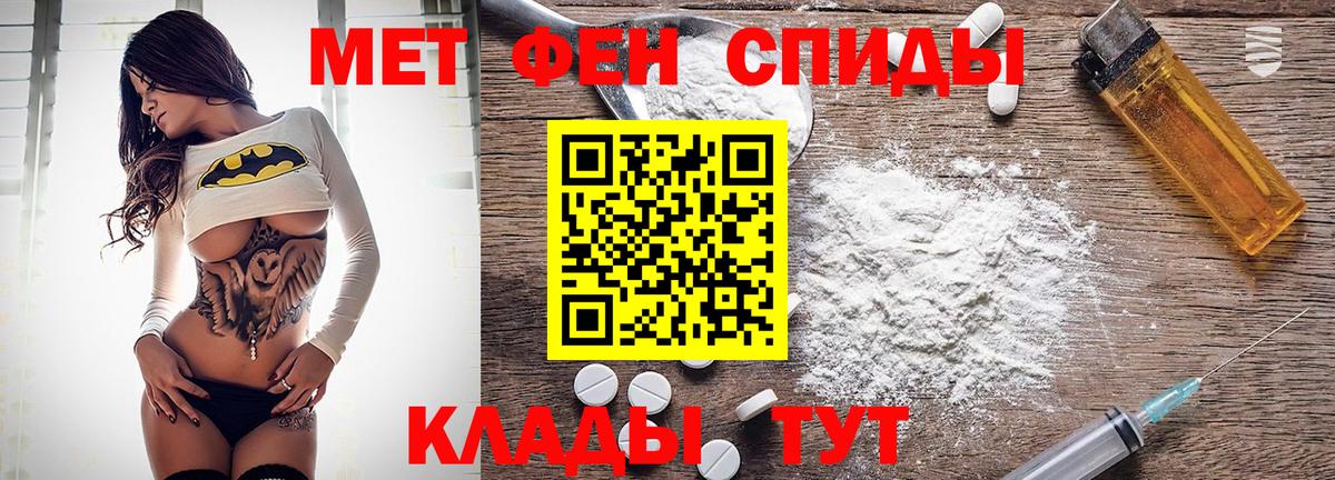 Amphetamine 97%  Амфетамин  Прохладный  Вход с VPN 