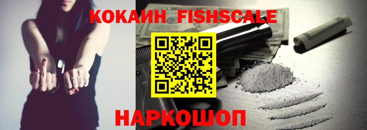 COCAIN Колумбийский Прохладный