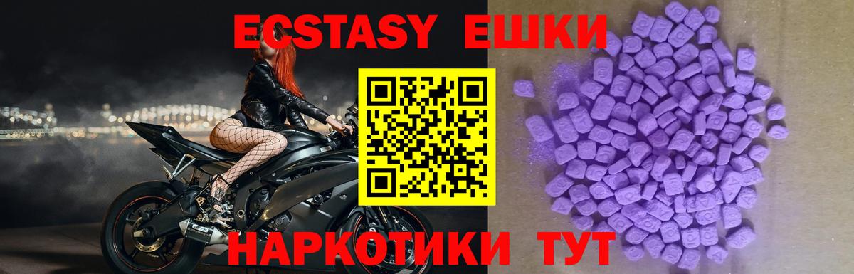 Экстази бентли  Экстази  Вход с VPN  Прохладный  ЭКСТАЗИ 99% 
