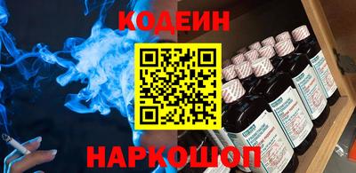 ALPHA-PVP Славянск-на-Кубани