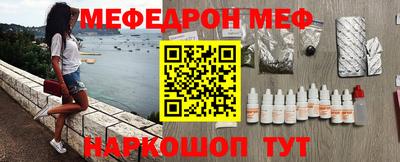 соль ск Славгород