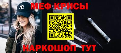 стаф Сланцы