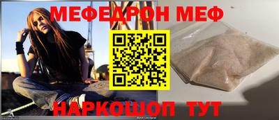 соль ск Славгород