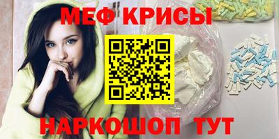 стаф Сланцы
