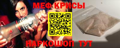 ALPHA-PVP Славянск-на-Кубани