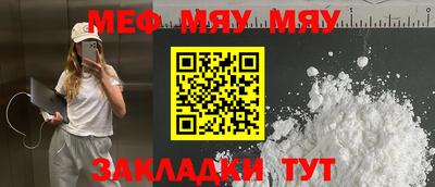 стаф Сланцы