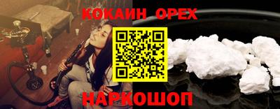 стаф Сланцы