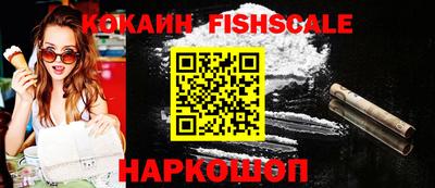 ALPHA-PVP Славянск-на-Кубани