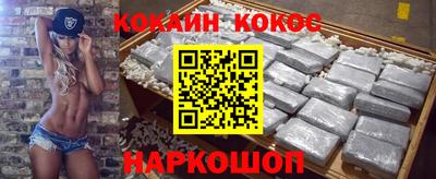 ALPHA-PVP Славянск-на-Кубани
