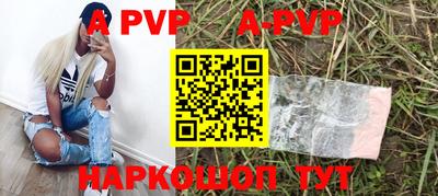 соль ск Славгород