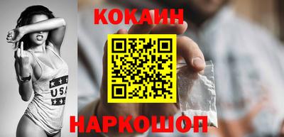 стаф Сланцы