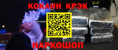 соль ск Славгород