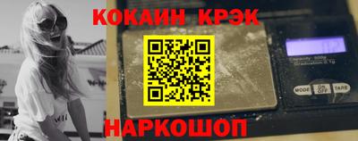 ALPHA-PVP Славянск-на-Кубани