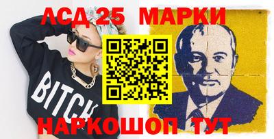 ALPHA-PVP Славянск-на-Кубани