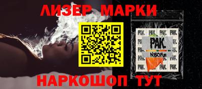 соль ск Славгород