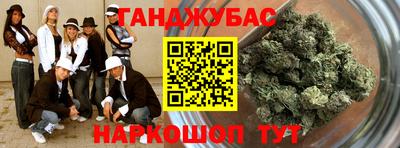 стаф Сланцы