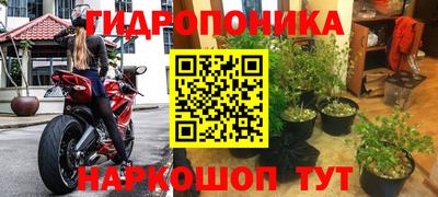 ALPHA-PVP Славянск-на-Кубани
