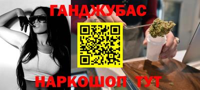 ALPHA-PVP Славянск-на-Кубани