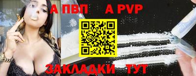 соль ск Славгород