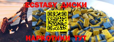 стаф Сланцы