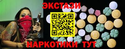 ALPHA-PVP Славянск-на-Кубани