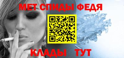 стаф Сланцы