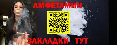 соль ск Славгород