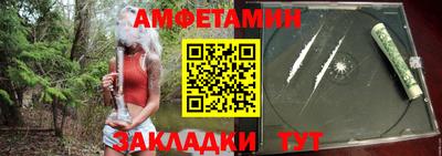 стаф Сланцы