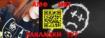 стаф Сланцы
