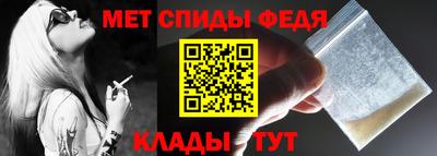 стаф Сланцы