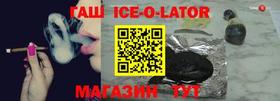 соль ск Славгород
