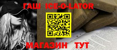 стаф Сланцы