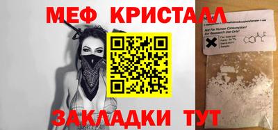 соль ск Славгород