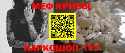 соль ск Славгород
