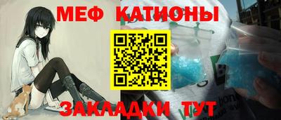 стаф Сланцы