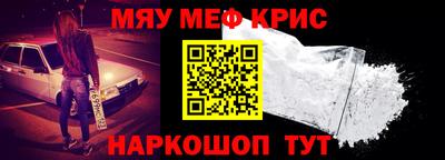 ALPHA-PVP Славянск-на-Кубани