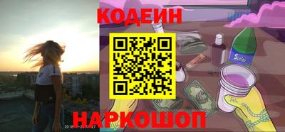 ALPHA-PVP Славянск-на-Кубани