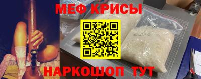 соль ск Славгород
