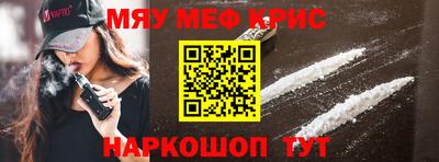 соль ск Славгород