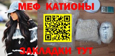 стаф Сланцы