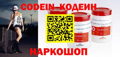 соль ск Славгород