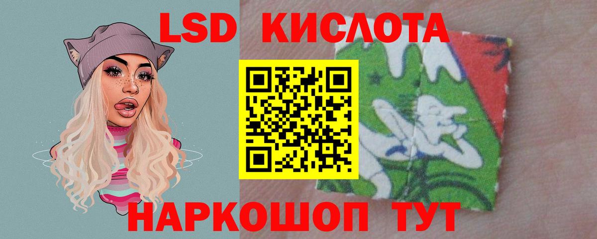 Прохладный  Лсд 25 экстази кислота  OMG   Вход с VPN  Лсд 25 экстази кислота  Лсд 25 экстази 