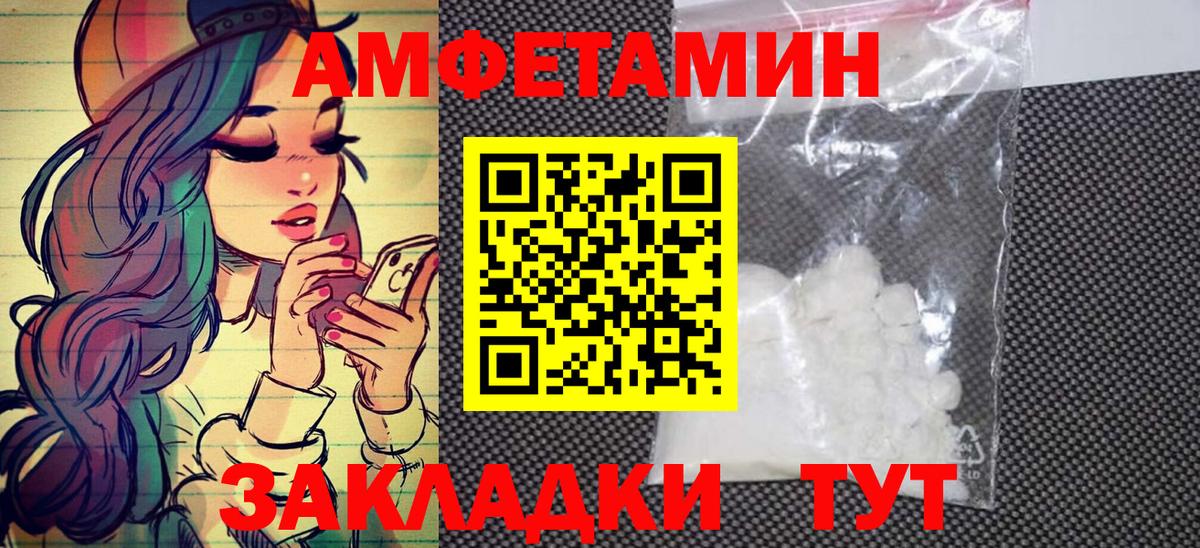 Прохладный  Первитин мет  Первитин мет  Вход с VPN 