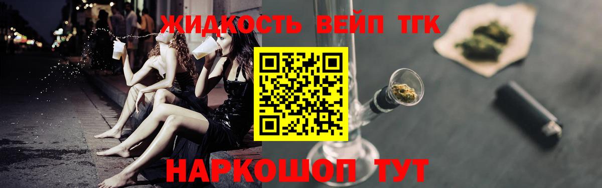 Дистиллят ТГК Wax Прохладный