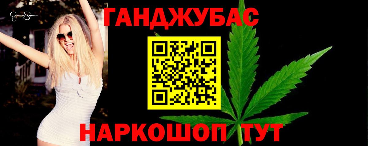 Прохладный  Марихуана планчик  Вход с VPN  Канабис Bruce Banner 